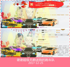 魅力女人唱民歌主播照片