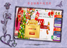 开心❤️❤️果主播照片