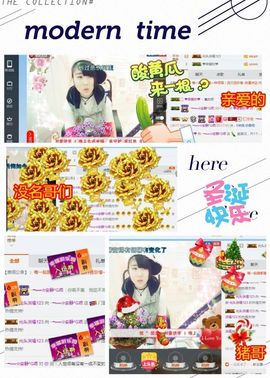 乖“我们的回忆，😘主播照片