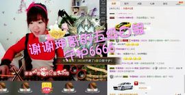 薇琪❥琪小瘦呀主播照片