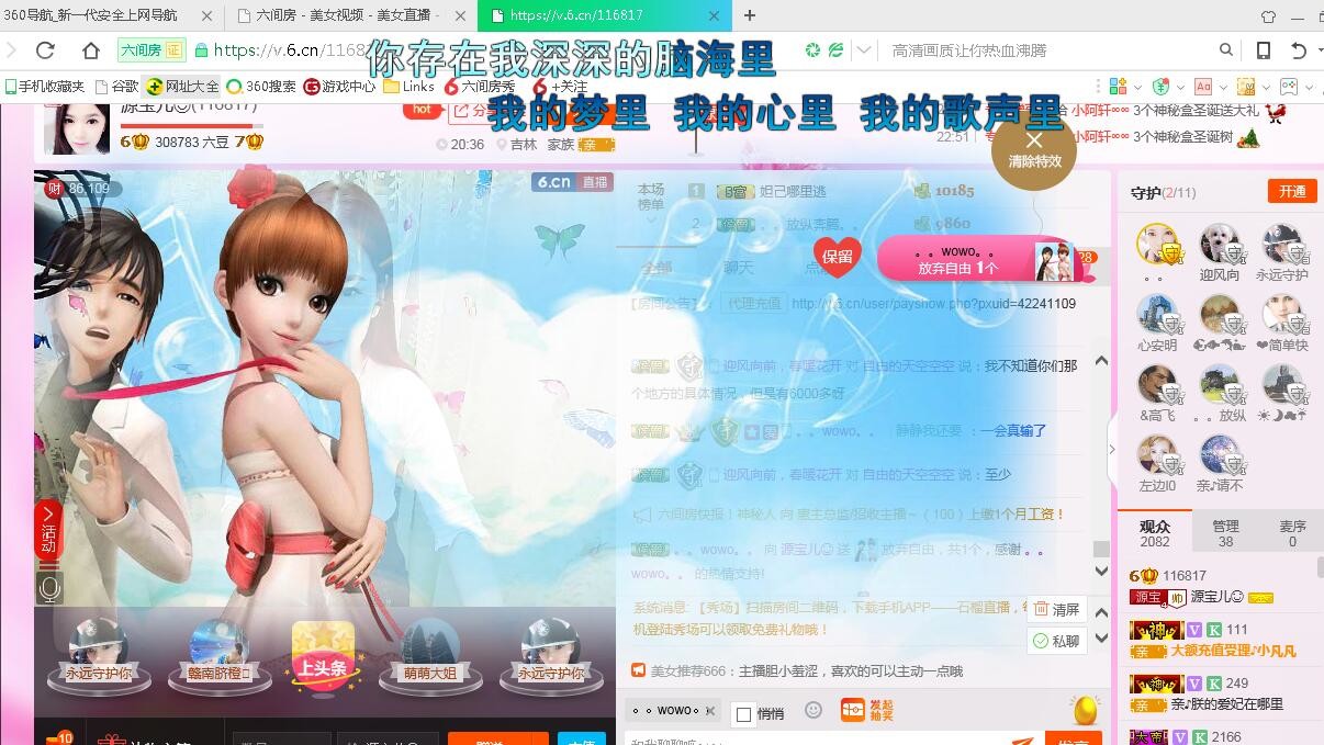 源宝儿😊的图片