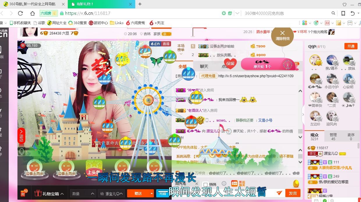 源宝儿😊的图片