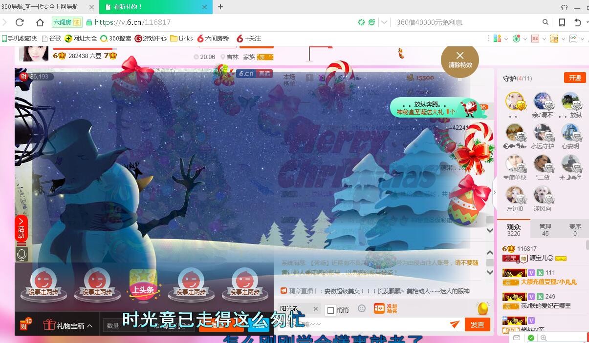 源宝儿😊的图片