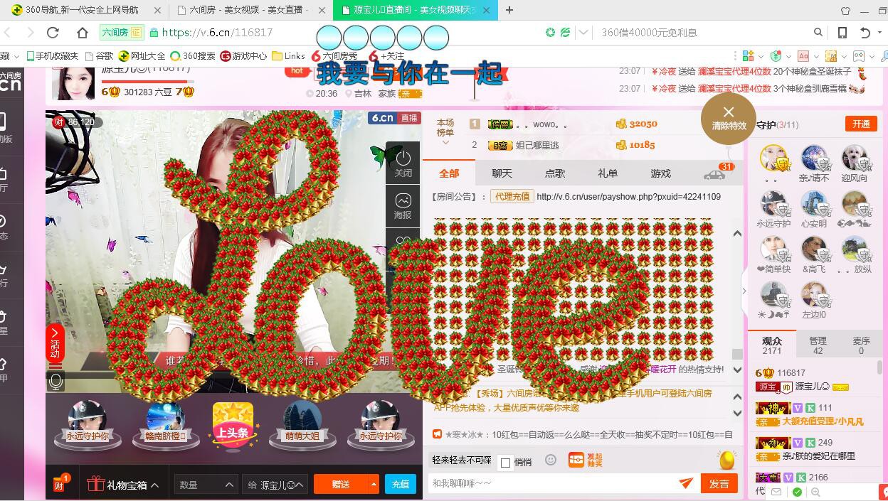 源宝儿😊的图片