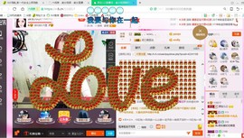 源宝儿😊主播照片