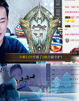 ✨我白.77411✨主播照片