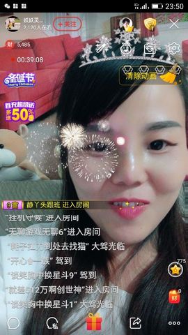 妖妖灵等你哦主播照片
