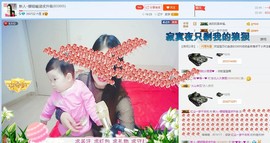 ☔红尘依梦☔主播照片