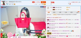 ☔红尘依梦☔主播照片