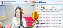 ☔红尘依梦☔主播照片