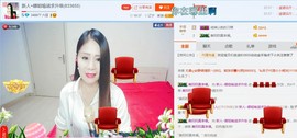 ☔红尘依梦☔主播照片