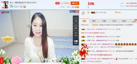 ☔红尘依梦☔主播照片
