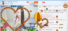 ☔红尘依梦☔主播照片