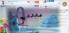 ☔红尘依梦☔主播照片