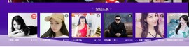 唯爱💖海葵主播照片