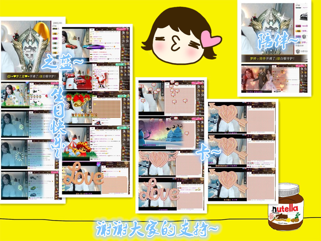 梦婷哟ぃ的图片