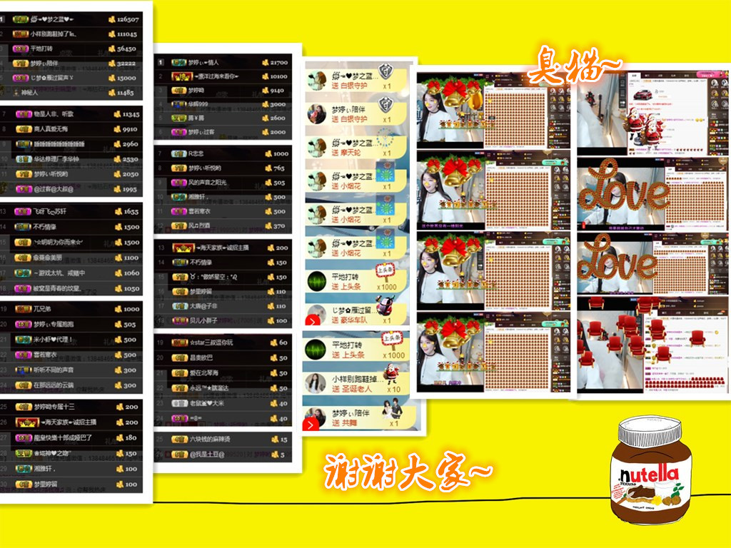 梦婷哟ぃ的图片