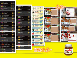 梦婷哟ぃ主播照片