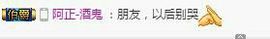 小安慧重新来过❤主播照片