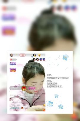星儿✨主播照片