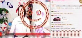 ✿蓝~魅✿主播照片