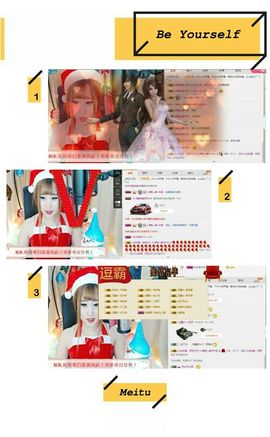 魅儿受伤修养中主播照片