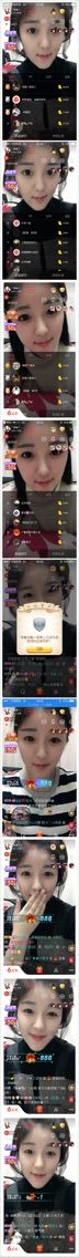 广善★彡墨沫的主播照片