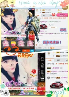 乖“我们的回忆，😘主播照片