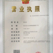 ～你～亲的主播照片