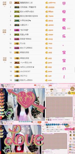 🌸允熙主播照片