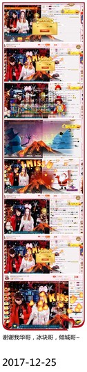 DJ21225主播照片