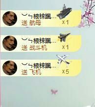 薇琪❥琪小瘦呀主播照片