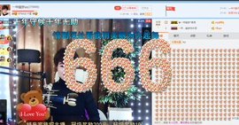 一帘幽梦as主播照片