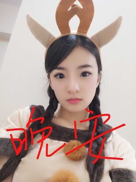 右手还是那个右手！！主播照片
