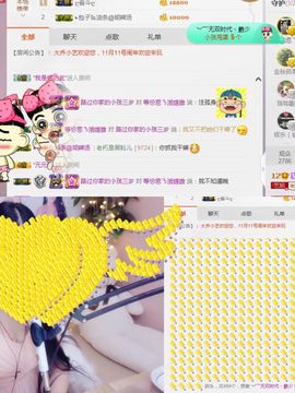 小艺停播主播照片