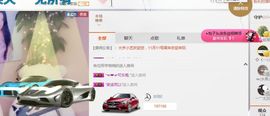 小艺停播主播照片