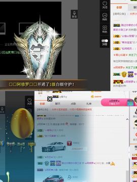 小艺停播主播照片