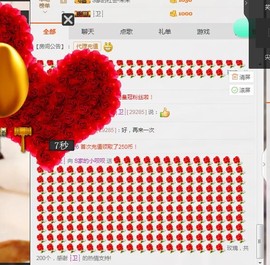 小呗电脑坏不定时播主播照片