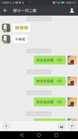 你谁顺子主播照片