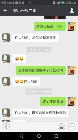 你谁顺子主播照片