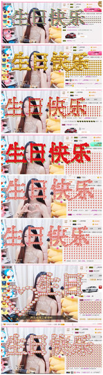 ︶゛ღ谢菲儿主播照片