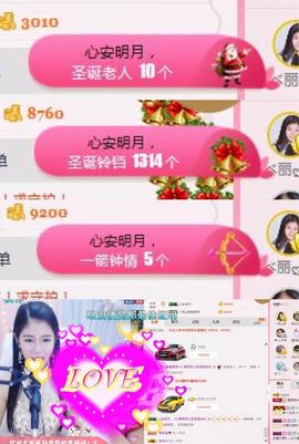 柔熙💕休息一段时间主播照片