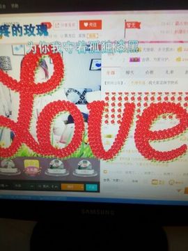 爱冰！！！！主播照片