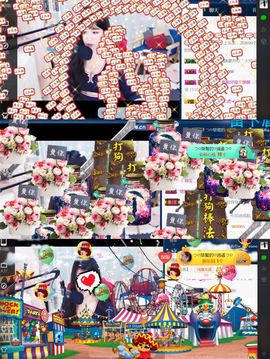 つ♡小可早上八点半主播照片