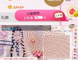 柔熙💕休息一段时间主播照片