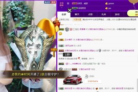 🎵家中有事休主播照片