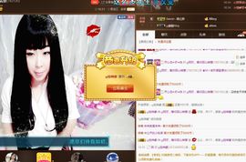 ღ清*欢主播照片