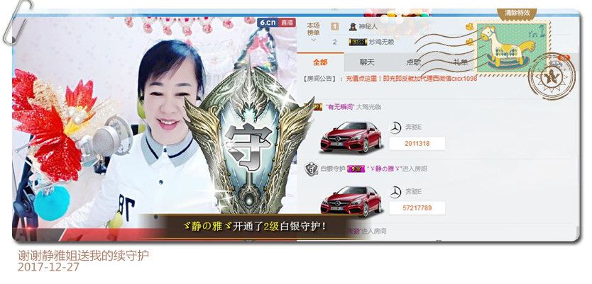 魅力女人唱民歌的图片