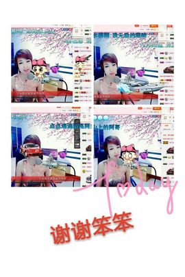 丫头👉小醋儿妹主播照片