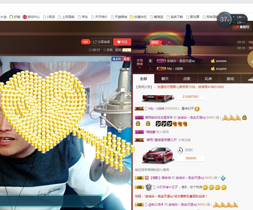黄老邪-28581的图片